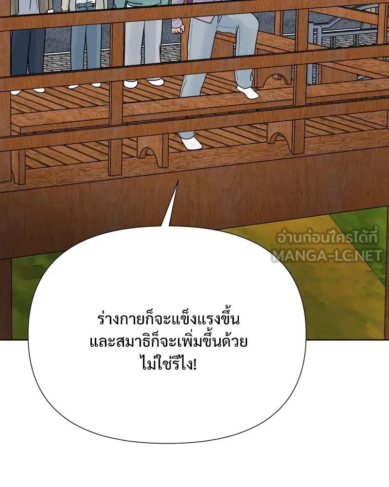 รักนี้ไม่ต้องมีเซนส์ ตอนที่ 59 รูปที่ 90