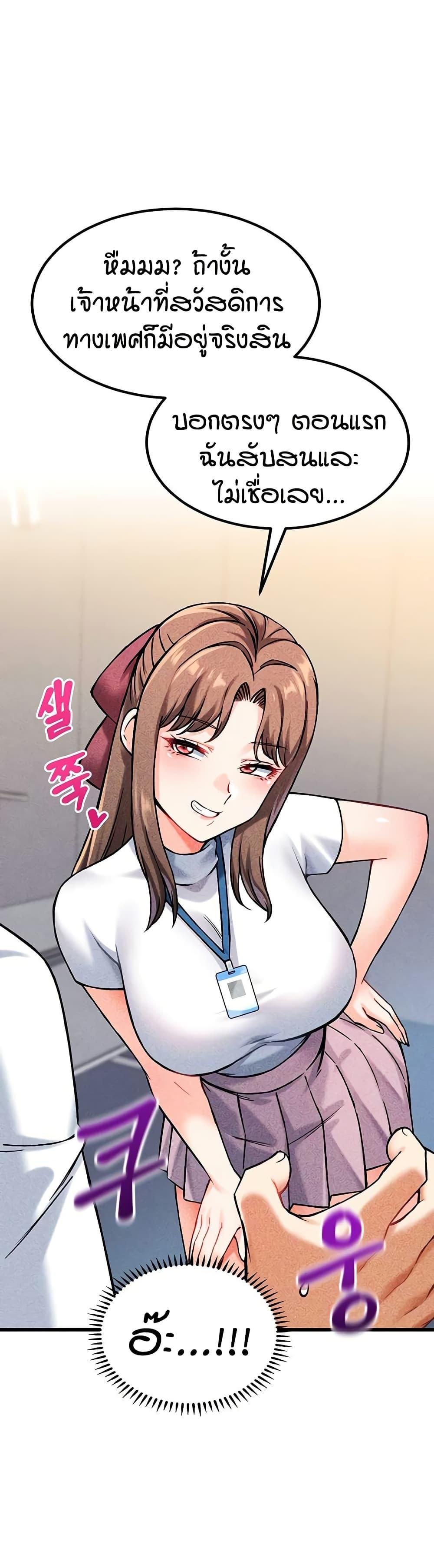 Doujin-Lc- อ่าน โดจิน มังฮวา เกาหลี ญี่ปุ่น จีน แปลไทย Wanna Join the Company ตอนที่ 1 2 3 4 5 6 7 8 9 10 11 12 13 14 ฟรี ไม่มีโฆษณา อ่าน โดจิน Manhwa เกาหลี ญี่ปุ่น จีน เรามีครบ คัดมาให้เน้นๆ โดจิน 18+ รับประกันความฟินโดย  Doujin Lc