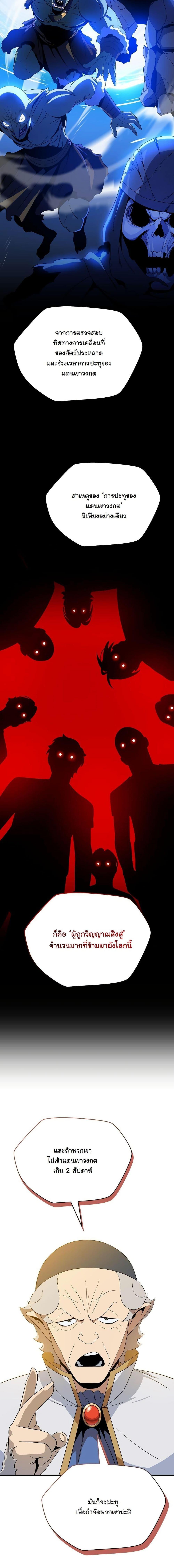 Manga-lc-com อ่านมังงะ อ่านการ์ตูน ออนไลน์ ฟรี The Turn-Based Mage ตอนที่ 1 2 3 4 5 6 7 8 9 10 11 12 13 14 ฟรี ไม่มีโฆษณา Manga-lc - อ่าน มังงะ อ่าน การ์ตูน ออนไลน์ อ่านมังงะ ฟรี