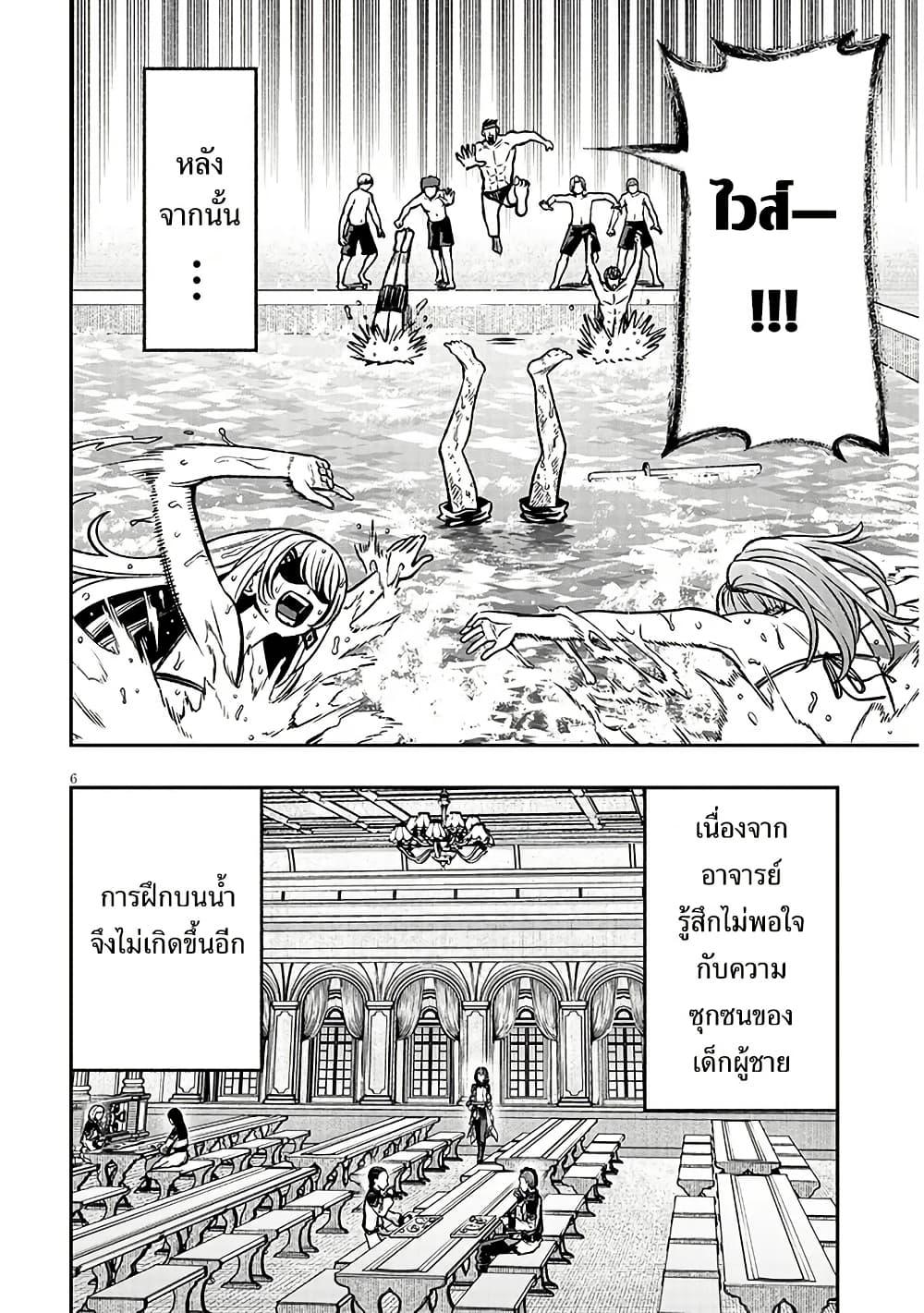 Manga-lc-com อ่านมังงะ อ่านการ์ตูน ออนไลน์ ฟรี Taida na Akujoku Kizoku ni Tensei Shita Ore, Scenario o Bukkowashitara Kikakugai no Maryoku de Saikyou ni Natta ตอนที่ 1 2 3 4 5 6 7 8 9 10 11 12 13 14 ฟรี ไม่มีโฆษณา Manga-lc - อ่าน มังงะ อ่าน การ์ตูน ออนไลน์ อ่านมังงะ ฟรี