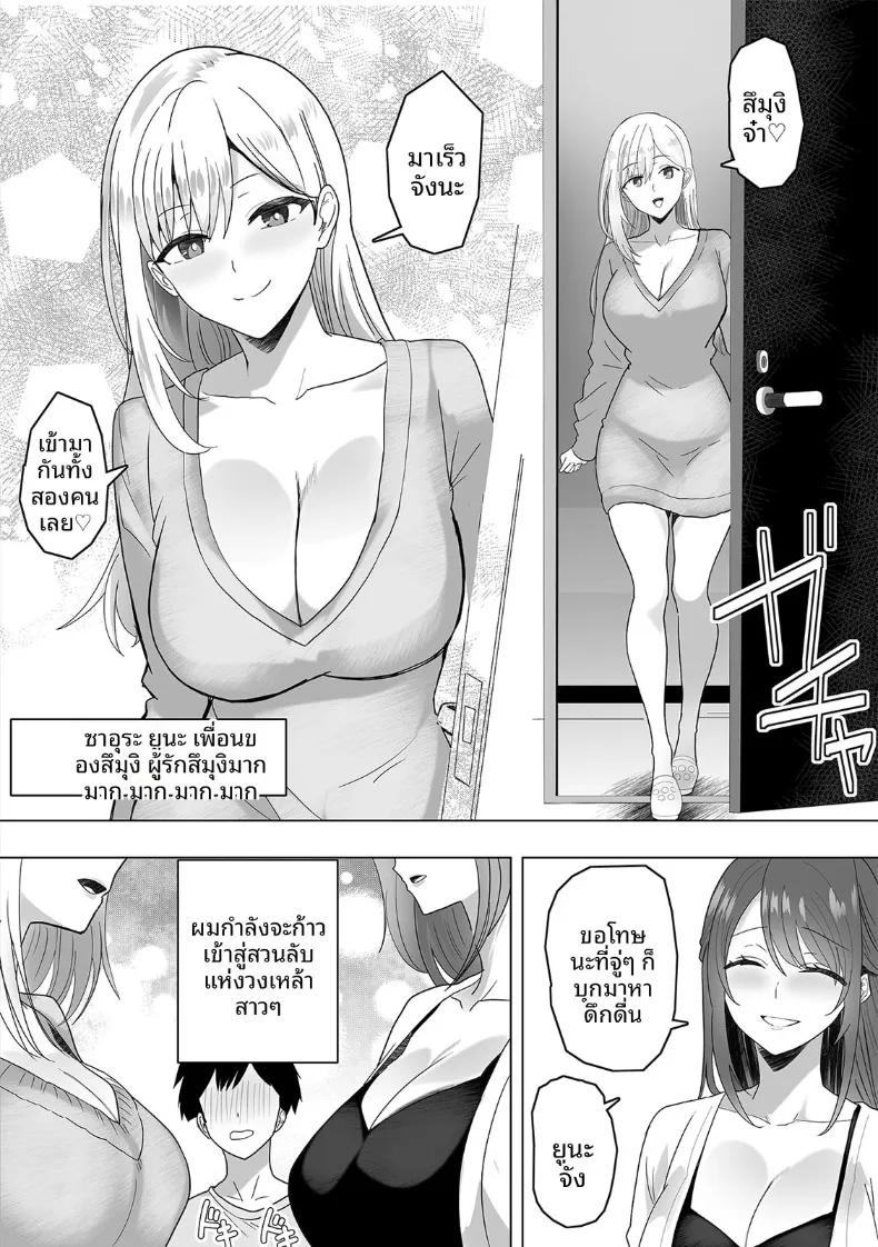 Doujin-Lc- อ่าน โดจิน มังฮวา เกาหลี ญี่ปุ่น จีน แปลไทย สานสัมพันธ์ผ่านการไลค์ ตอนที่ 1 2 3 4 5 6 7 8 9 10 11 12 13 14 ฟรี ไม่มีโฆษณา อ่าน โดจิน Manhwa เกาหลี ญี่ปุ่น จีน เรามีครบ คัดมาให้เน้นๆ โดจิน 18+ รับประกันความฟินโดย  Doujin Lc