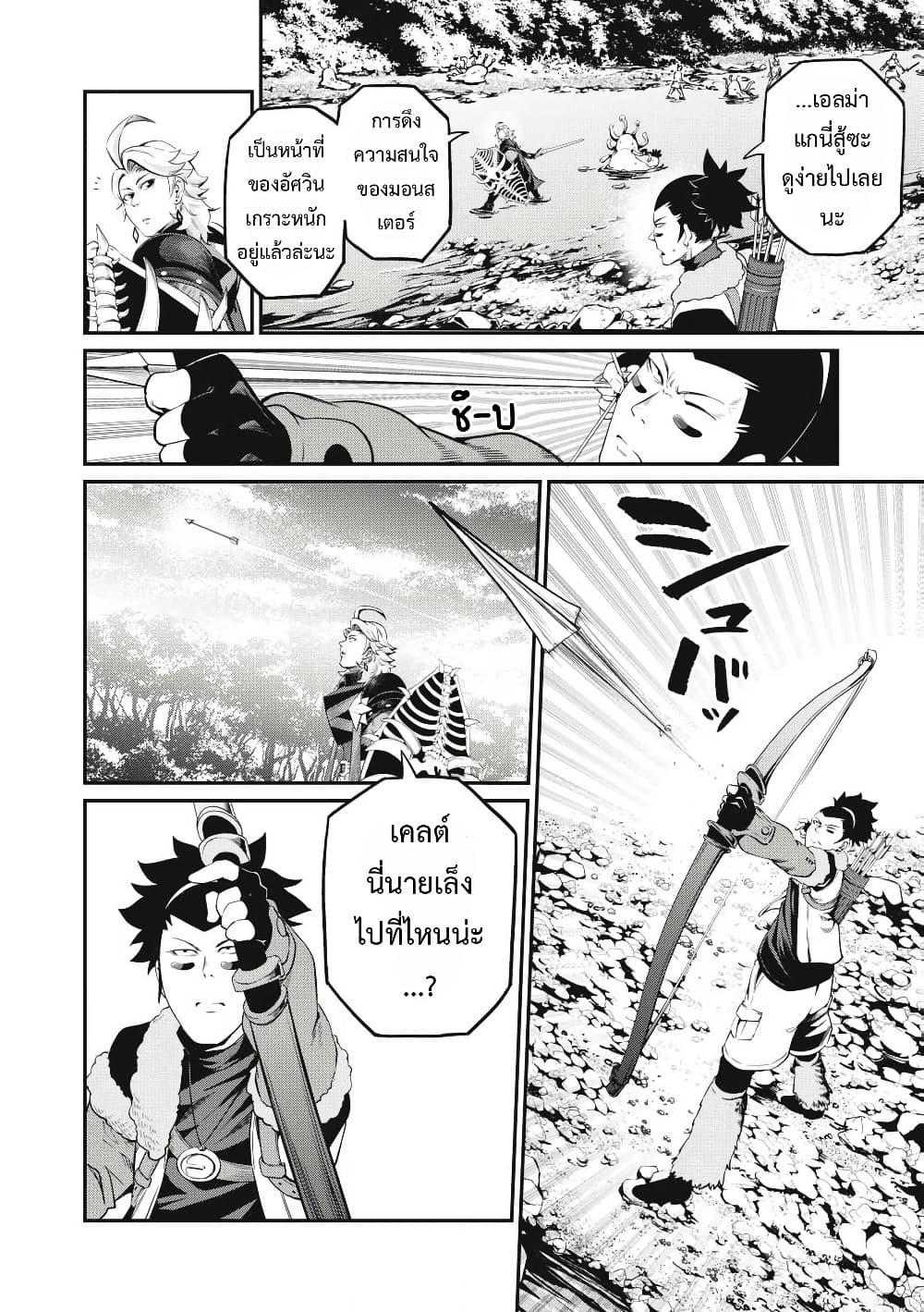 Manga-lc-com อ่านมังงะ อ่านการ์ตูน ออนไลน์ ฟรี Tsuihou Sareta Tenshou Juu Kishi wa game Chishiki de Musou Suru ตอนที่ 1 2 3 4 5 6 7 8 9 10 11 12 13 14 ฟรี ไม่มีโฆษณา Manga-lc - อ่าน มังงะ อ่าน การ์ตูน ออนไลน์ อ่านมังงะ ฟรี