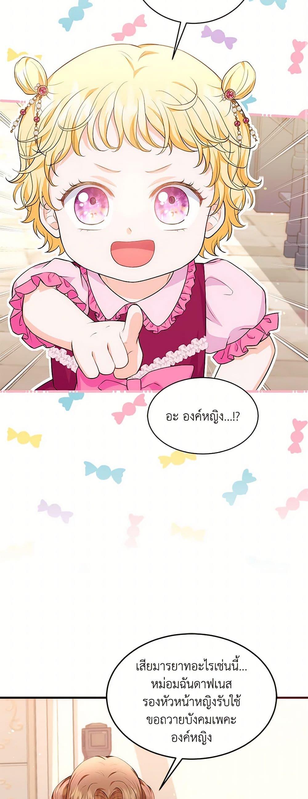 Manga-lc-com อ่านมังงะ อ่านการ์ตูน ออนไลน์ ฟรี The S-Class Baby Princess Is Too Powerful ตอนที่ 1 2 3 4 5 6 7 8 9 10 11 12 13 14 ฟรี ไม่มีโฆษณา Manga-lc - อ่าน มังงะ อ่าน การ์ตูน ออนไลน์ อ่านมังงะ ฟรี