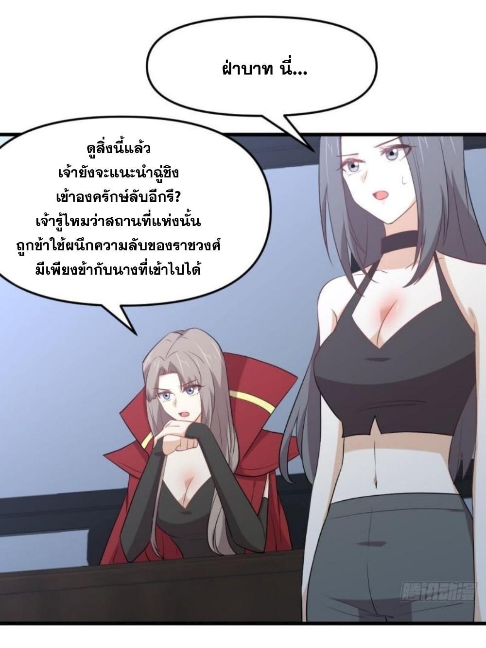 Manga-lc-com อ่านมังงะ อ่านการ์ตูน ออนไลน์ ฟรี Immortal Swordsman in the Reverse World ตอนที่ 1 2 3 4 5 6 7 8 9 10 11 12 13 14 ฟรี ไม่มีโฆษณา Manga-lc - อ่าน มังงะ อ่าน การ์ตูน ออนไลน์ อ่านมังงะ ฟรี