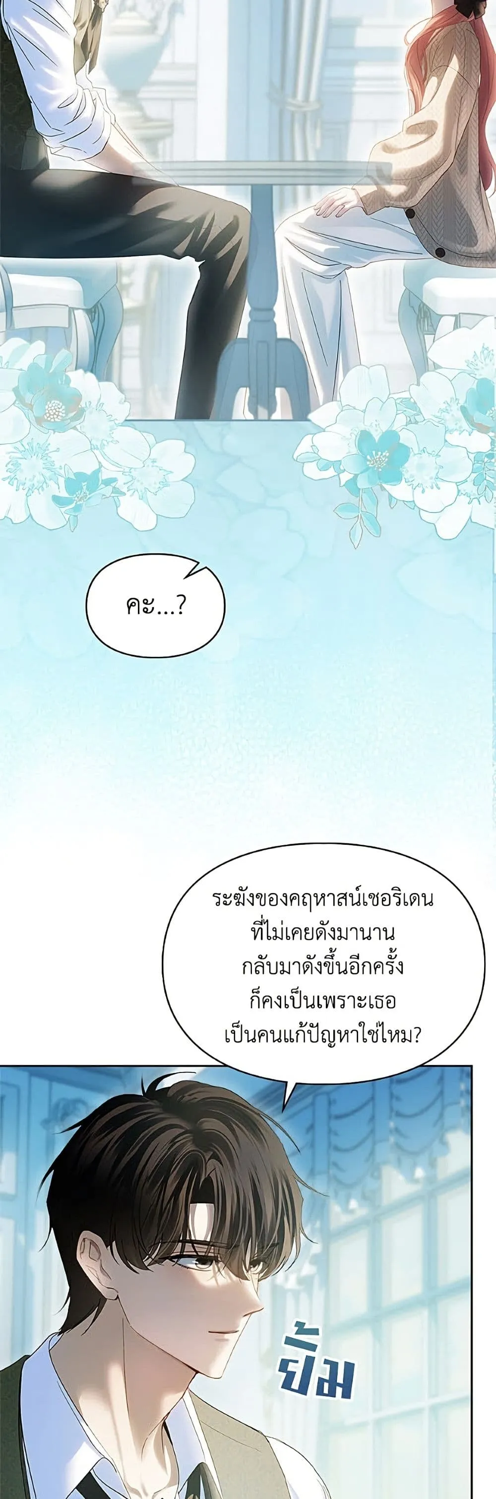 Manga-lc-com อ่านมังงะ อ่านการ์ตูน ออนไลน์ ฟรี Baby Prisoner of the Winter Castle ตอนที่ 1 2 3 4 5 6 7 8 9 10 11 12 13 14 ฟรี ไม่มีโฆษณา Manga-lc - อ่าน มังงะ อ่าน การ์ตูน ออนไลน์ อ่านมังงะ ฟรี