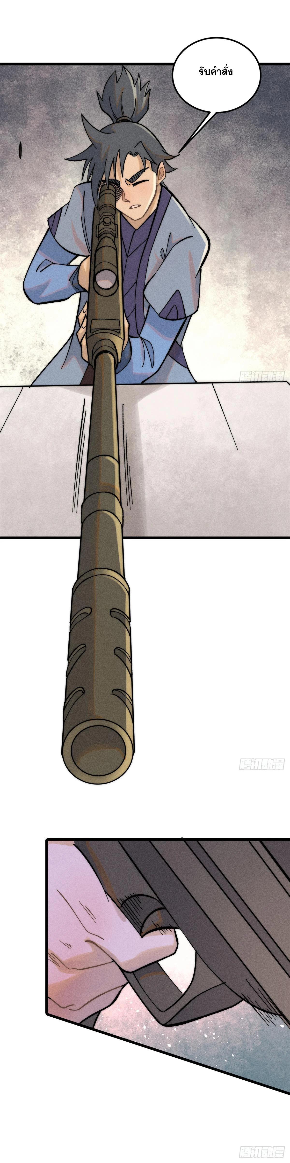 Manga-lc-com อ่านมังงะ อ่านการ์ตูน ออนไลน์ ฟรี All Hail the Sect Leader ตอนที่ 1 2 3 4 5 6 7 8 9 10 11 12 13 14 ฟรี ไม่มีโฆษณา Manga-lc - อ่าน มังงะ อ่าน การ์ตูน ออนไลน์ อ่านมังงะ ฟรี