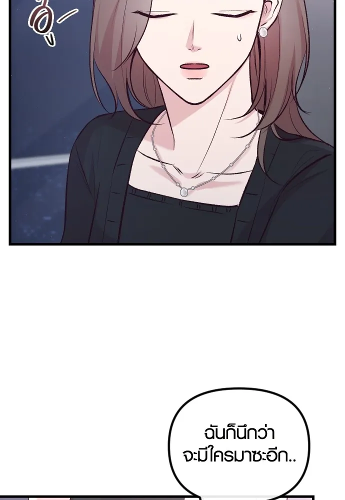 รักกันคนละครึ่งทาง ตอนที่ 9 รูปที่ 13