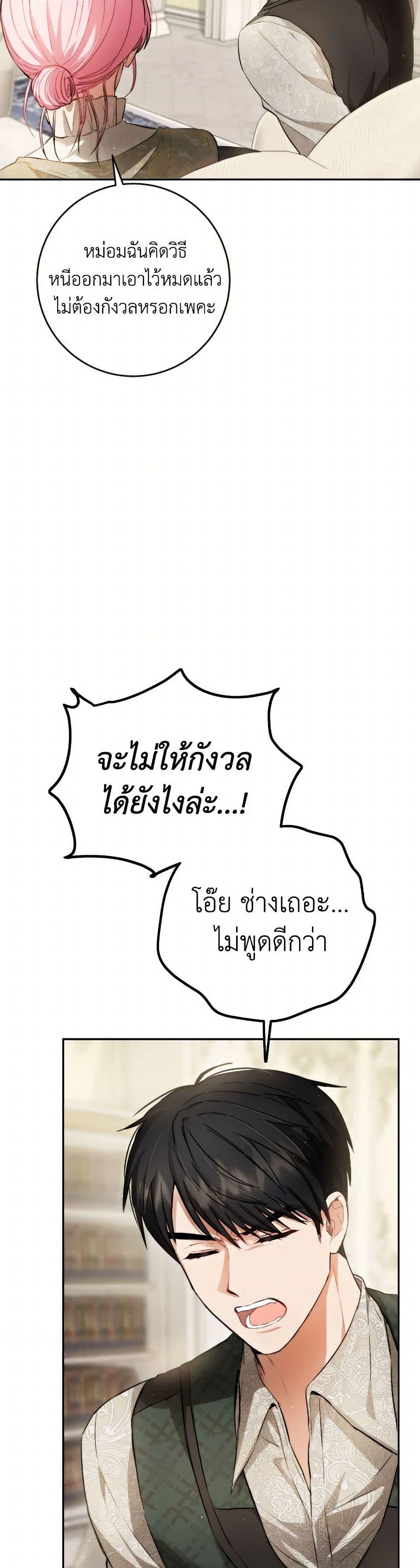 Manga-lc-com อ่านมังงะ อ่านการ์ตูน ออนไลน์ ฟรี The Heiress’s Double Life ตอนที่ 1 2 3 4 5 6 7 8 9 10 11 12 13 14 ฟรี ไม่มีโฆษณา Manga-lc - อ่าน มังงะ อ่าน การ์ตูน ออนไลน์ อ่านมังงะ ฟรี