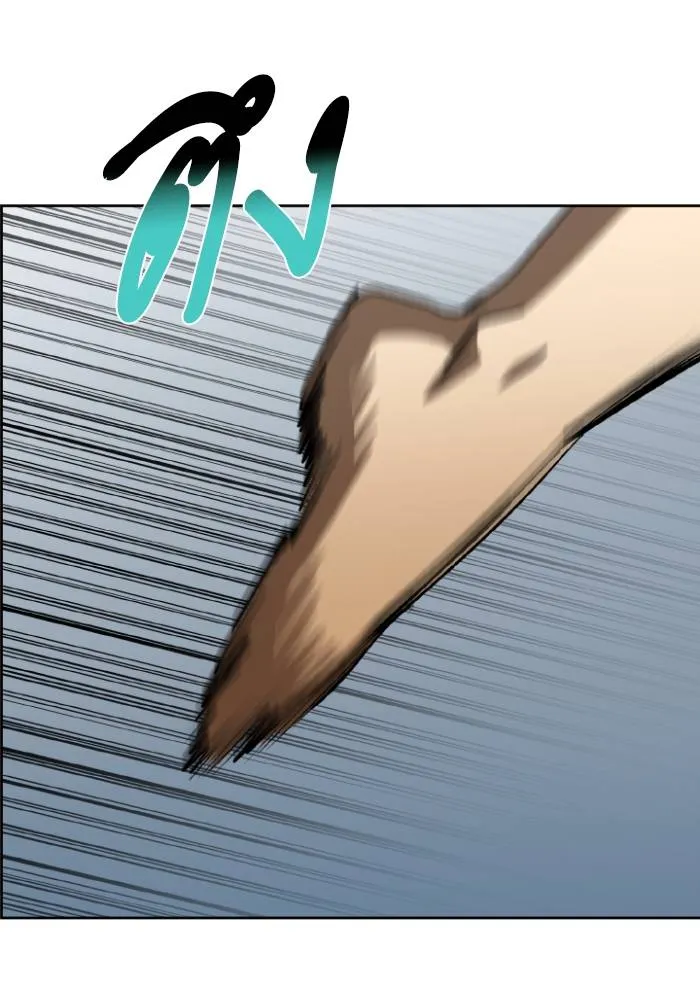 ราชาแห่งอ็อกทากอน ตอนที่ 101 รูปที่ 88