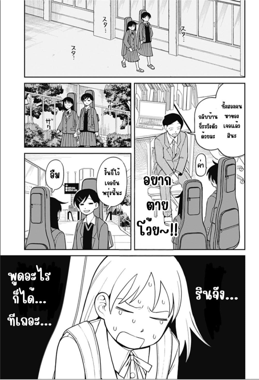 Manga-lc-com อ่านมังงะ อ่านการ์ตูน ออนไลน์ ฟรี Girl Meets Rock! ตอนที่ 1 2 3 4 5 6 7 8 9 10 11 12 13 14 ฟรี ไม่มีโฆษณา Manga-lc - อ่าน มังงะ อ่าน การ์ตูน ออนไลน์ อ่านมังงะ ฟรี