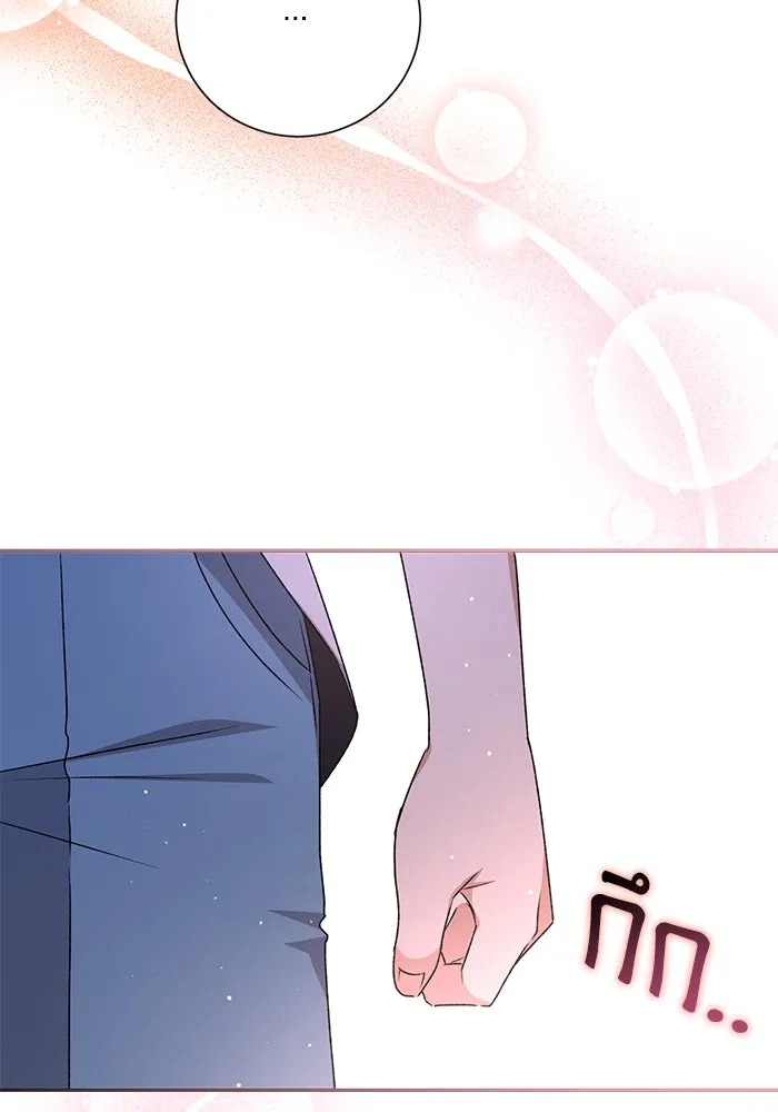 เกิดใหม่คราวนี้ ขอเป็นคนดีดูสักครั้ง ตอนที่ 9 รูปที่ 133