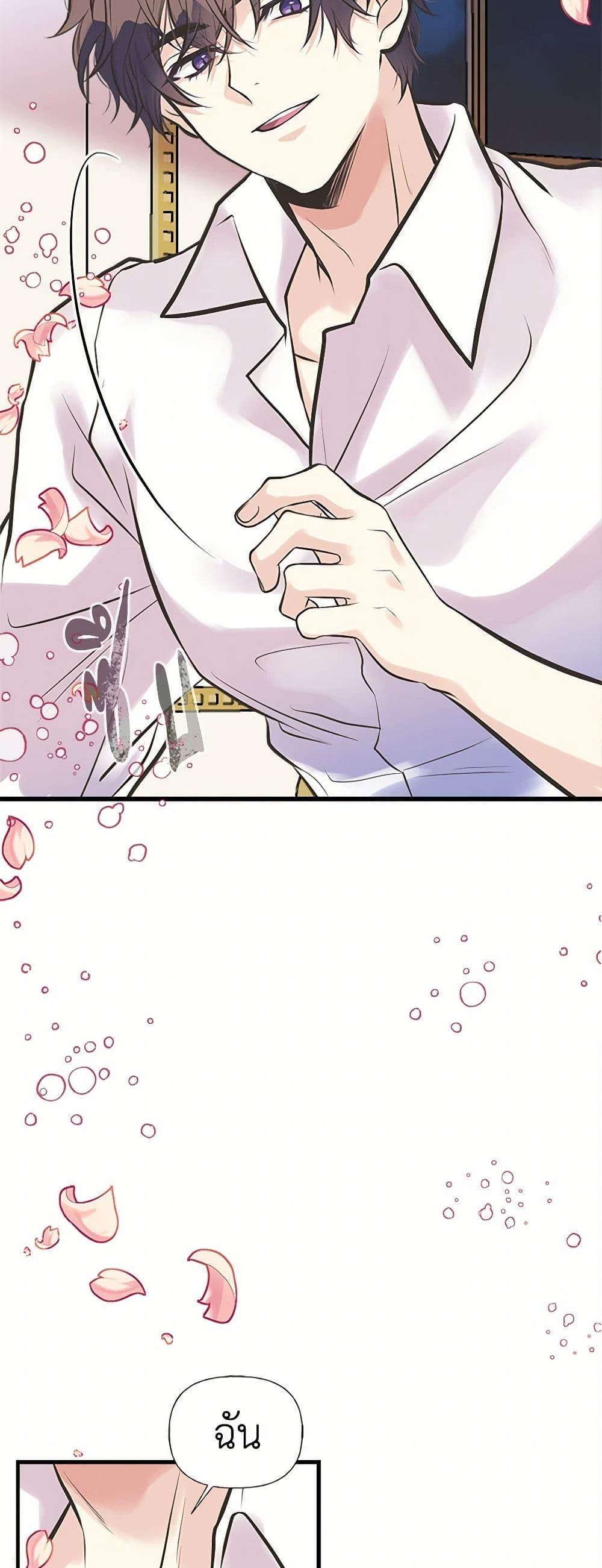 Manga-lc-com อ่านมังงะ อ่านการ์ตูน ออนไลน์ ฟรี My Sister Picked up the Male Lead ตอนที่ 1 2 3 4 5 6 7 8 9 10 11 12 13 14 ฟรี ไม่มีโฆษณา Manga-lc - อ่าน มังงะ อ่าน การ์ตูน ออนไลน์ อ่านมังงะ ฟรี