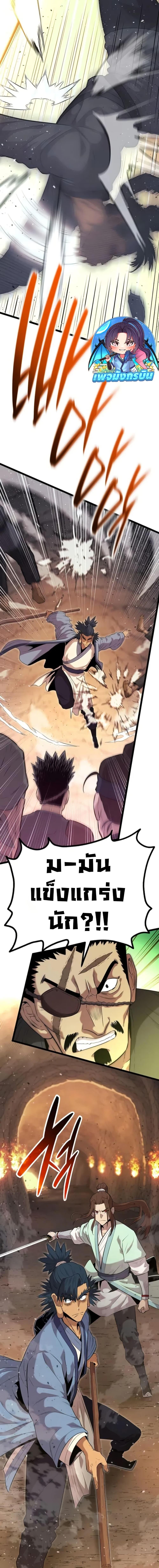 Manga-lc-com อ่านมังงะ อ่านการ์ตูน ออนไลน์ ฟรี Legend of the Tang Clan ตอนที่ 1 2 3 4 5 6 7 8 9 10 11 12 13 14 ฟรี ไม่มีโฆษณา Manga-lc - อ่าน มังงะ อ่าน การ์ตูน ออนไลน์ อ่านมังงะ ฟรี