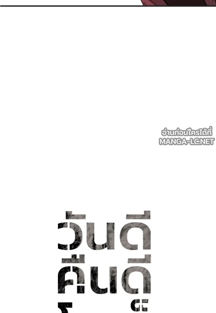 Manga-lc-com อ่านมังงะ อ่านการ์ตูน ออนไลน์ ฟรี วันดีคืนดี โซลก็ ตอนที่ 1 2 3 4 5 6 7 8 9 10 11 12 13 14 ฟรี ไม่มีโฆษณา Manga-lc - อ่าน มังงะ อ่าน การ์ตูน ออนไลน์ อ่านมังงะ ฟรี