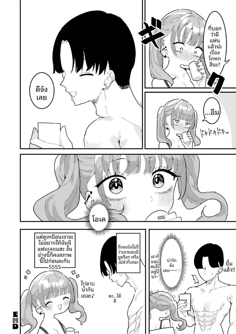Doujin-Lc- อ่าน โดจิน มังฮวา เกาหลี ญี่ปุ่น จีน แปลไทย อยากให้หึงนี่นา ตอนที่ 1 2 3 4 5 6 7 8 9 10 11 12 13 14 ฟรี ไม่มีโฆษณา อ่าน โดจิน Manhwa เกาหลี ญี่ปุ่น จีน เรามีครบ คัดมาให้เน้นๆ โดจิน 18+ รับประกันความฟินโดย  Doujin Lc