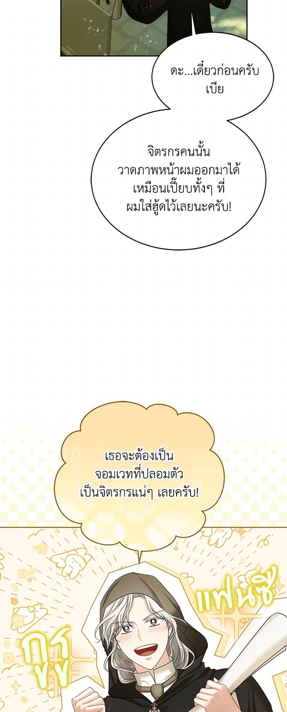 Manga-lc-com อ่านมังงะ อ่านการ์ตูน ออนไลน์ ฟรี The Duchess’s Contract Marriage ตอนที่ 1 2 3 4 5 6 7 8 9 10 11 12 13 14 ฟรี ไม่มีโฆษณา Manga-lc - อ่าน มังงะ อ่าน การ์ตูน ออนไลน์ อ่านมังงะ ฟรี