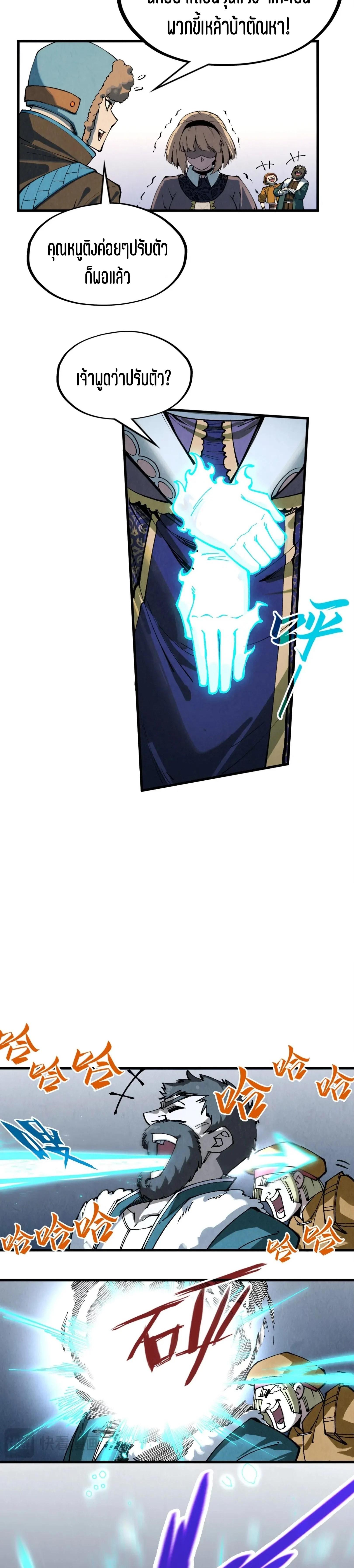 Manga-lc-com อ่านมังงะ อ่านการ์ตูน ออนไลน์ ฟรี The Eternal Supreme ตอนที่ 1 2 3 4 5 6 7 8 9 10 11 12 13 14 ฟรี ไม่มีโฆษณา Manga-lc - อ่าน มังงะ อ่าน การ์ตูน ออนไลน์ อ่านมังงะ ฟรี