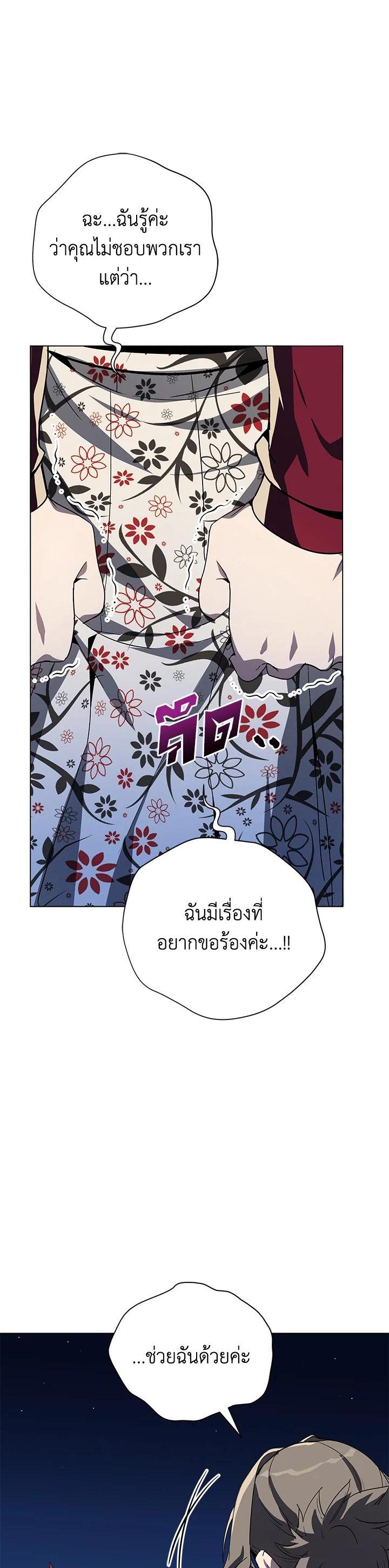 Manga-lc-com อ่านมังงะ อ่านการ์ตูน ออนไลน์ ฟรี The Descent of the Demonic Master ตอนที่ 1 2 3 4 5 6 7 8 9 10 11 12 13 14 ฟรี ไม่มีโฆษณา Manga-lc - อ่าน มังงะ อ่าน การ์ตูน ออนไลน์ อ่านมังงะ ฟรี