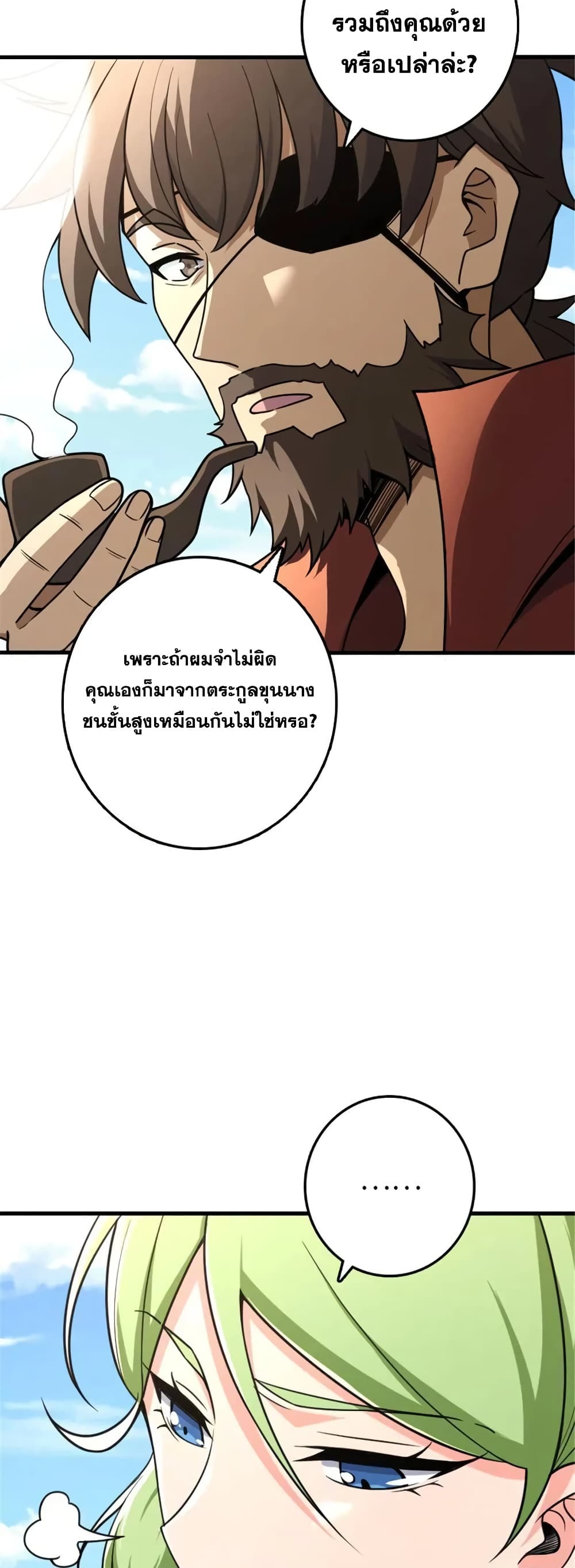 Manga-lc-com อ่านมังงะ อ่านการ์ตูน ออนไลน์ ฟรี Release That Witch ตอนที่ 1 2 3 4 5 6 7 8 9 10 11 12 13 14 ฟรี ไม่มีโฆษณา Manga-lc - อ่าน มังงะ อ่าน การ์ตูน ออนไลน์ อ่านมังงะ ฟรี