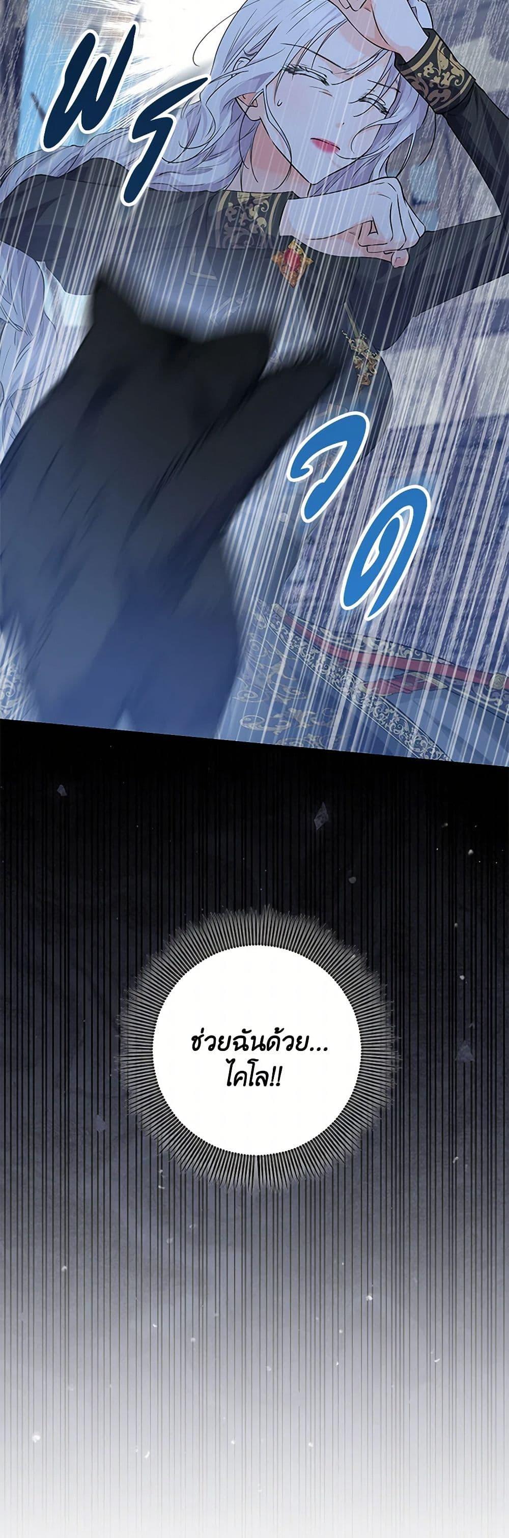 Manga-lc-com อ่านมังงะ อ่านการ์ตูน ออนไลน์ ฟรี The Closet Fan Princess ตอนที่ 1 2 3 4 5 6 7 8 9 10 11 12 13 14 ฟรี ไม่มีโฆษณา Manga-lc - อ่าน มังงะ อ่าน การ์ตูน ออนไลน์ อ่านมังงะ ฟรี