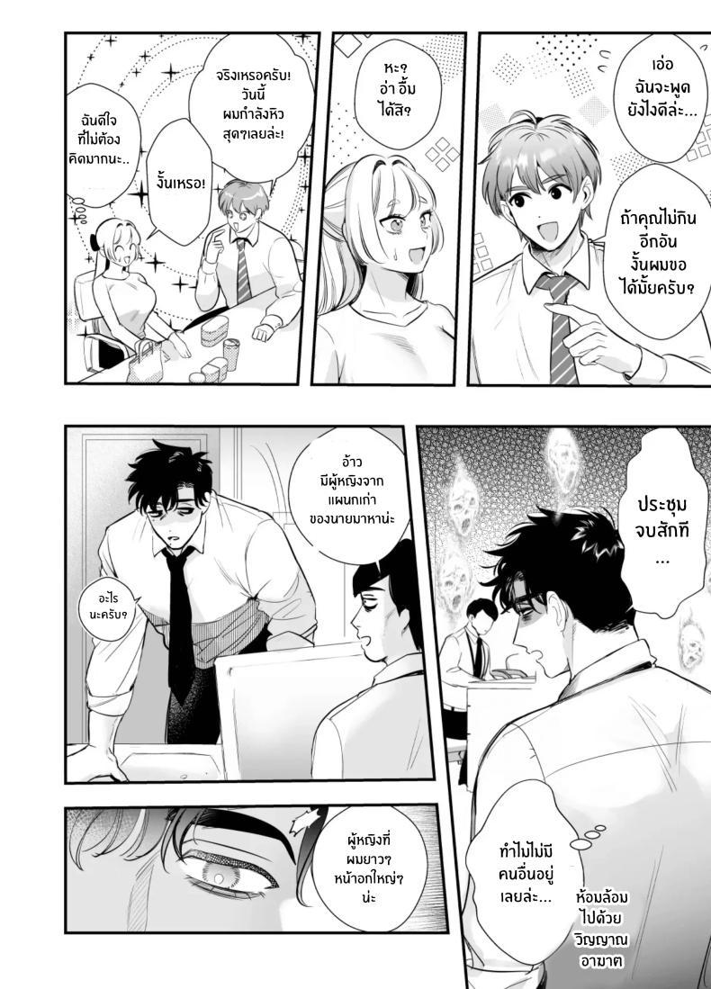 Doujin-Lc- อ่าน โดจิน มังฮวา เกาหลี ญี่ปุ่น จีน แปลไทย วันที่ทั้งสองกลับกันไม่ได้ [Rewr] Kaerenai Futari ~Taifuu no Yoru, Akogare no Senpai to...Aibeya Dekiai Nama Koubi~ ตอนที่ 1 2 3 4 5 6 7 8 9 10 11 12 13 14 ฟรี ไม่มีโฆษณา อ่าน โดจิน Manhwa เกาหลี ญี่ปุ่น จีน เรามีครบ คัดมาให้เน้นๆ โดจิน 18+ รับประกันความฟินโดย  Doujin Lc