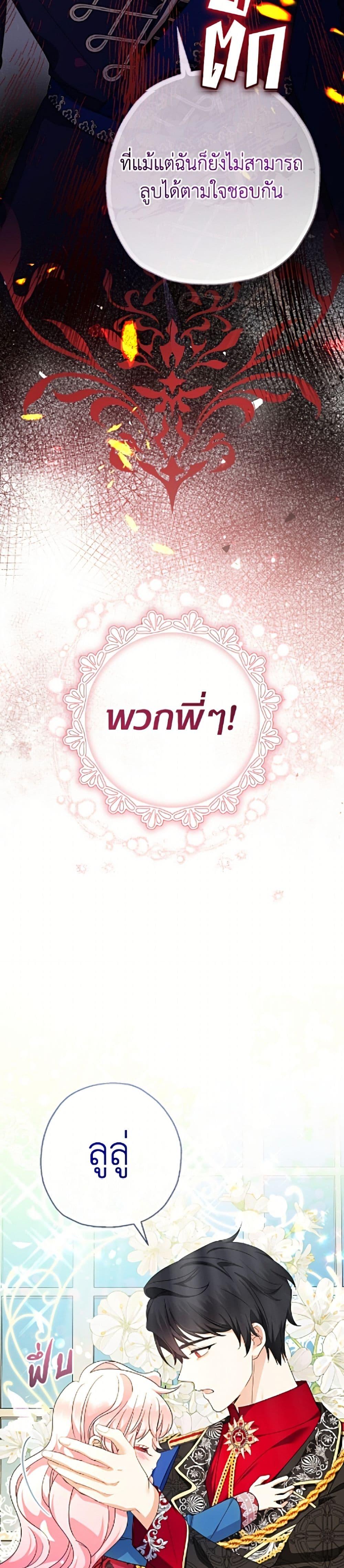 Manga-lc-com อ่านมังงะ อ่านการ์ตูน ออนไลน์ ฟรี Lord Baby Runs a Romance Fantasy With Cash ตอนที่ 1 2 3 4 5 6 7 8 9 10 11 12 13 14 ฟรี ไม่มีโฆษณา Manga-lc - อ่าน มังงะ อ่าน การ์ตูน ออนไลน์ อ่านมังงะ ฟรี