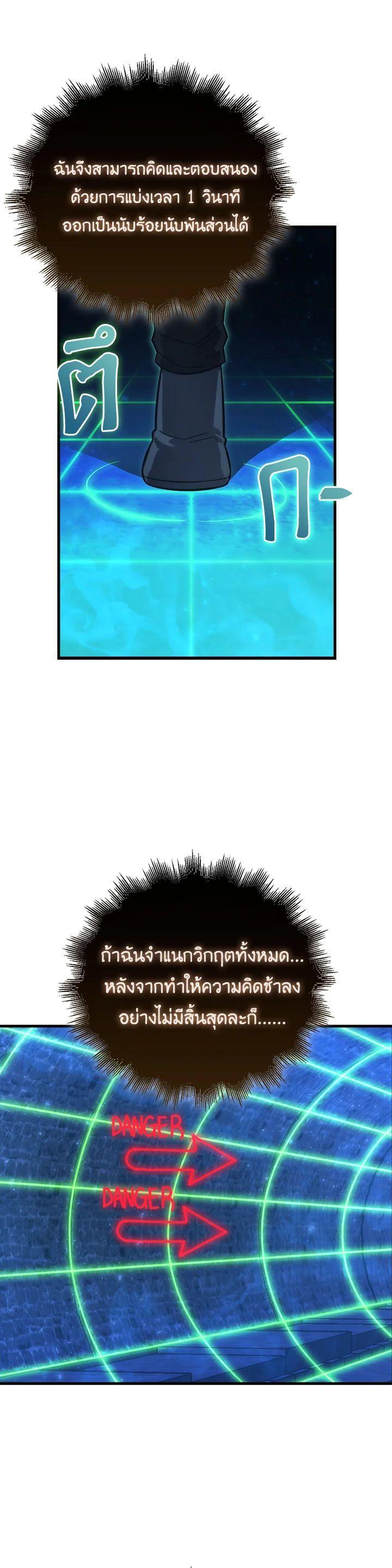 Manga-lc-com อ่านมังงะ อ่านการ์ตูน ออนไลน์ ฟรี The Demon King Levels Up ตอนที่ 1 2 3 4 5 6 7 8 9 10 11 12 13 14 ฟรี ไม่มีโฆษณา Manga-lc - อ่าน มังงะ อ่าน การ์ตูน ออนไลน์ อ่านมังงะ ฟรี