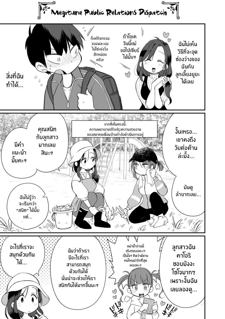 Doujin-Lc- อ่าน โดจิน มังฮวา เกาหลี ญี่ปุ่น จีน แปลไทย ดูหนังโป๊กับเเม่เลี้ยงผม [Megitune Works] Guigui Kuru Gibo to AV Kanshō ~ Fudeoroshi-hen ~ ตอนที่ 1 2 3 4 5 6 7 8 9 10 11 12 13 14 ฟรี ไม่มีโฆษณา อ่าน โดจิน Manhwa เกาหลี ญี่ปุ่น จีน เรามีครบ คัดมาให้เน้นๆ โดจิน 18+ รับประกันความฟินโดย  Doujin Lc