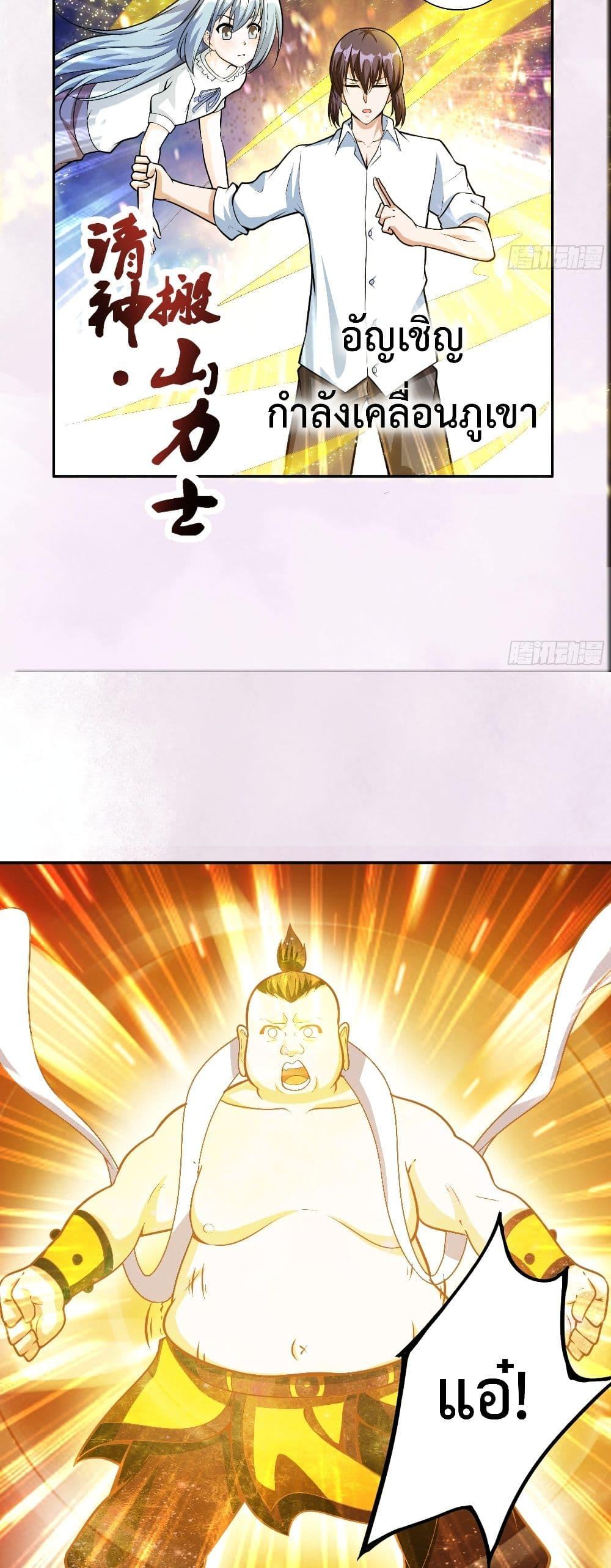 Manga-lc-com อ่านมังงะ อ่านการ์ตูน ออนไลน์ ฟรี The Cultivators Guardian in The City ตอนที่ 1 2 3 4 5 6 7 8 9 10 11 12 13 14 ฟรี ไม่มีโฆษณา Manga-lc - อ่าน มังงะ อ่าน การ์ตูน ออนไลน์ อ่านมังงะ ฟรี