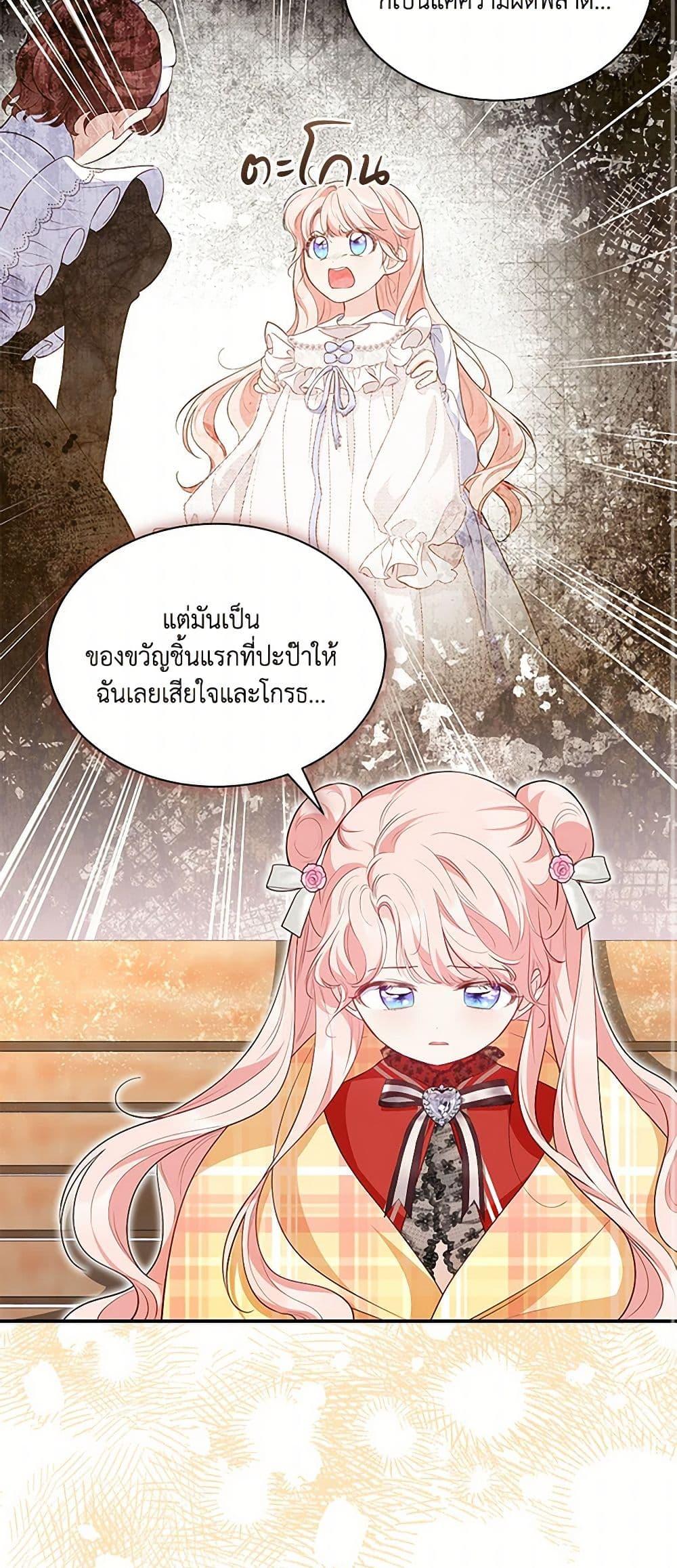 Manga-lc-com อ่านมังงะ อ่านการ์ตูน ออนไลน์ ฟรี Obsessed With Shuelina ตอนที่ 1 2 3 4 5 6 7 8 9 10 11 12 13 14 ฟรี ไม่มีโฆษณา Manga-lc - อ่าน มังงะ อ่าน การ์ตูน ออนไลน์ อ่านมังงะ ฟรี