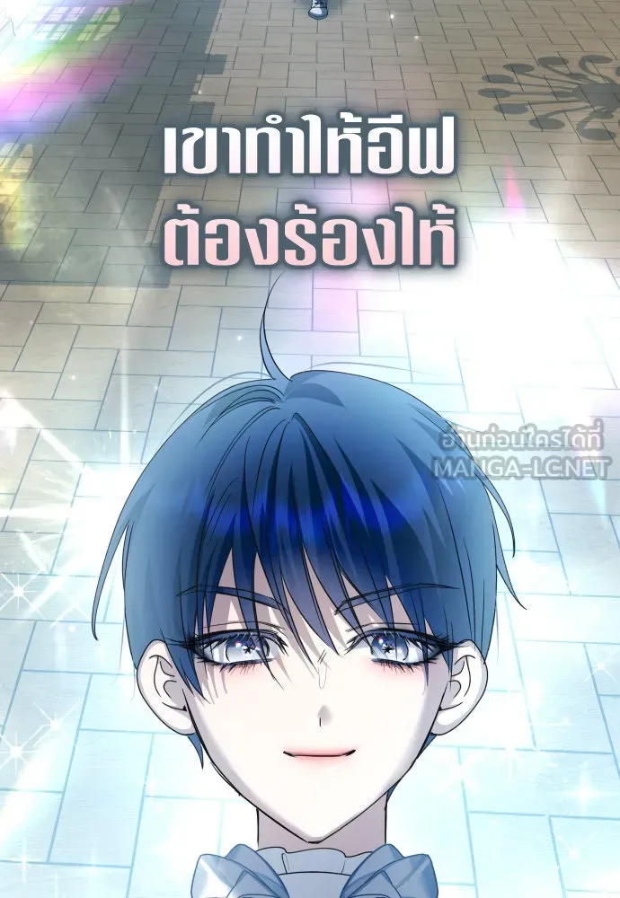 ชิงชีวิตพลิกลิขิตชะตา ตอนที่ 207. ดวงตะวันของข้า(3) รูปที่ 150