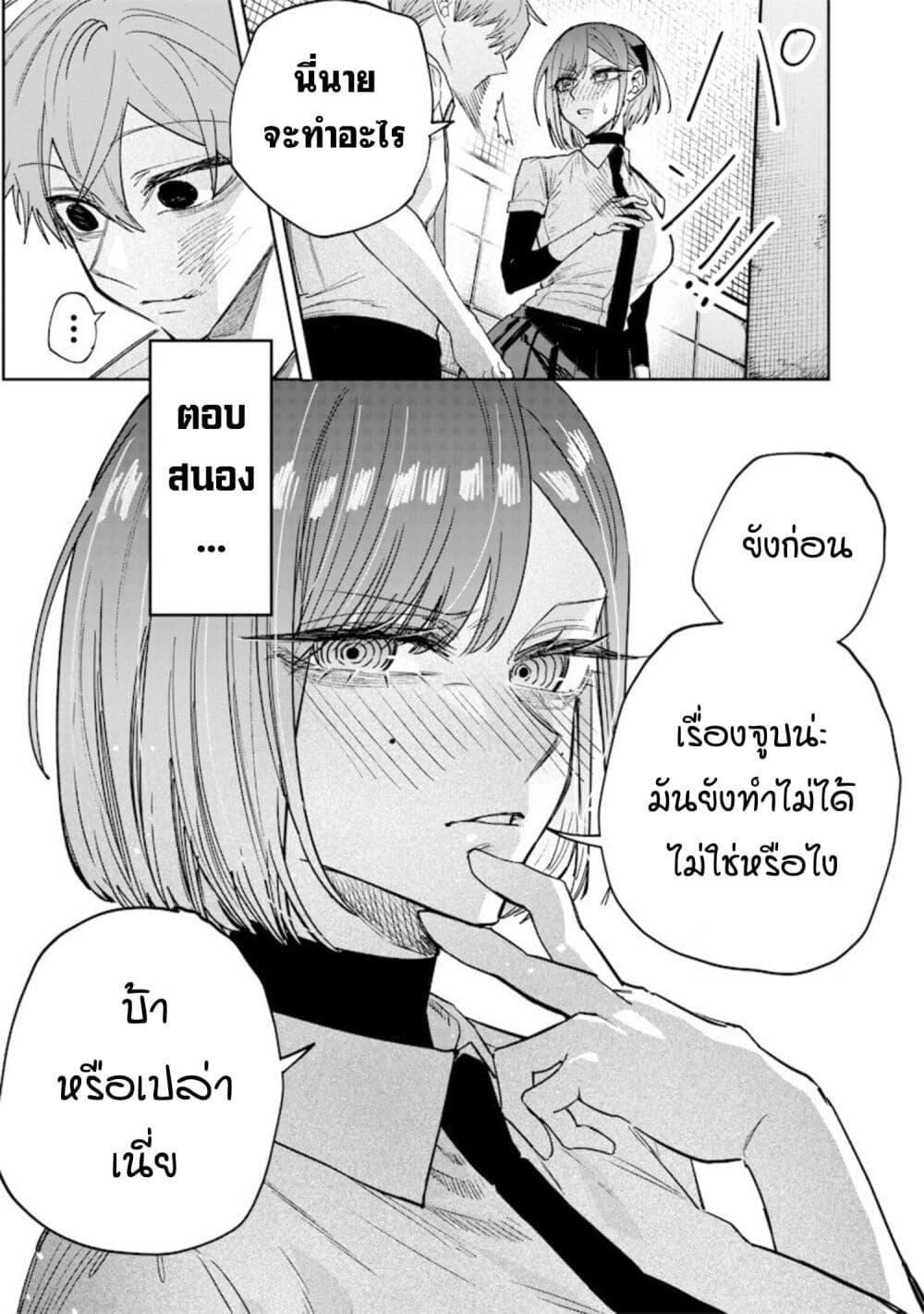 Manga-lc-com อ่านมังงะ อ่านการ์ตูน ออนไลน์ ฟรี Namaiki na Gal Ane wo Wakaraseru Hanashi ตอนที่ 1 2 3 4 5 6 7 8 9 10 11 12 13 14 ฟรี ไม่มีโฆษณา Manga-lc - อ่าน มังงะ อ่าน การ์ตูน ออนไลน์ อ่านมังงะ ฟรี