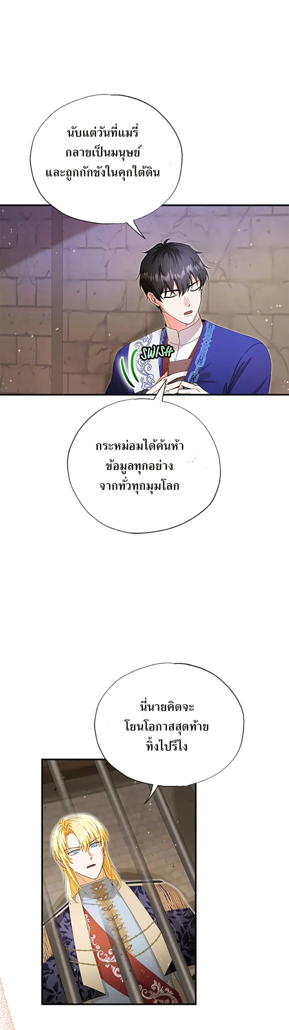 Manga-lc-com อ่านมังงะ อ่านการ์ตูน ออนไลน์ ฟรี I Became the Emperor’s Cat ตอนที่ 1 2 3 4 5 6 7 8 9 10 11 12 13 14 ฟรี ไม่มีโฆษณา Manga-lc - อ่าน มังงะ อ่าน การ์ตูน ออนไลน์ อ่านมังงะ ฟรี