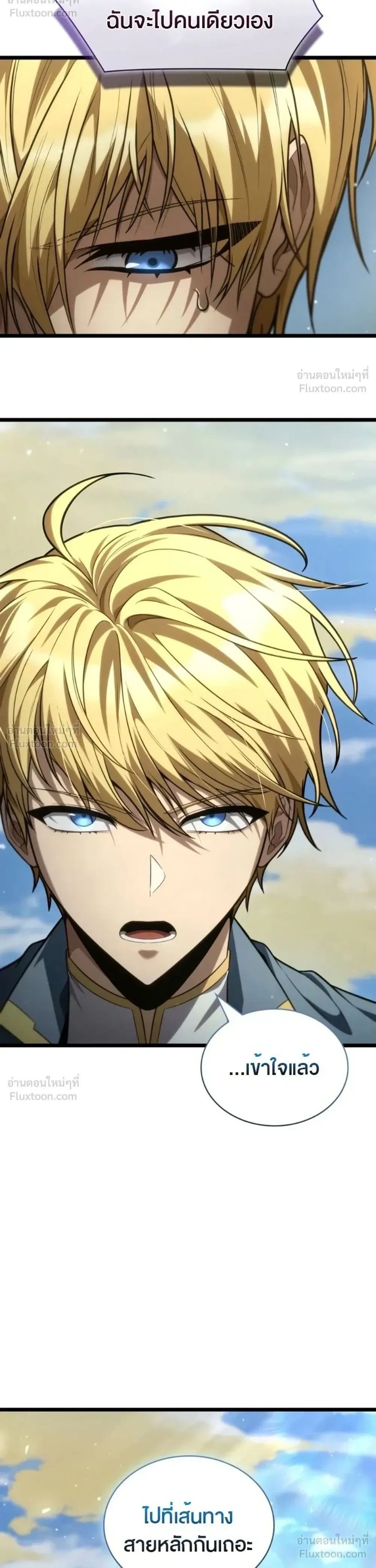 Manga-lc-com อ่านมังงะ อ่านการ์ตูน ออนไลน์ ฟรี Infinite Mage จอมเวทไร้ขีดจำกัด ตอนที่ 1 2 3 4 5 6 7 8 9 10 11 12 13 14 ฟรี ไม่มีโฆษณา Manga-lc - อ่าน มังงะ อ่าน การ์ตูน ออนไลน์ อ่านมังงะ ฟรี