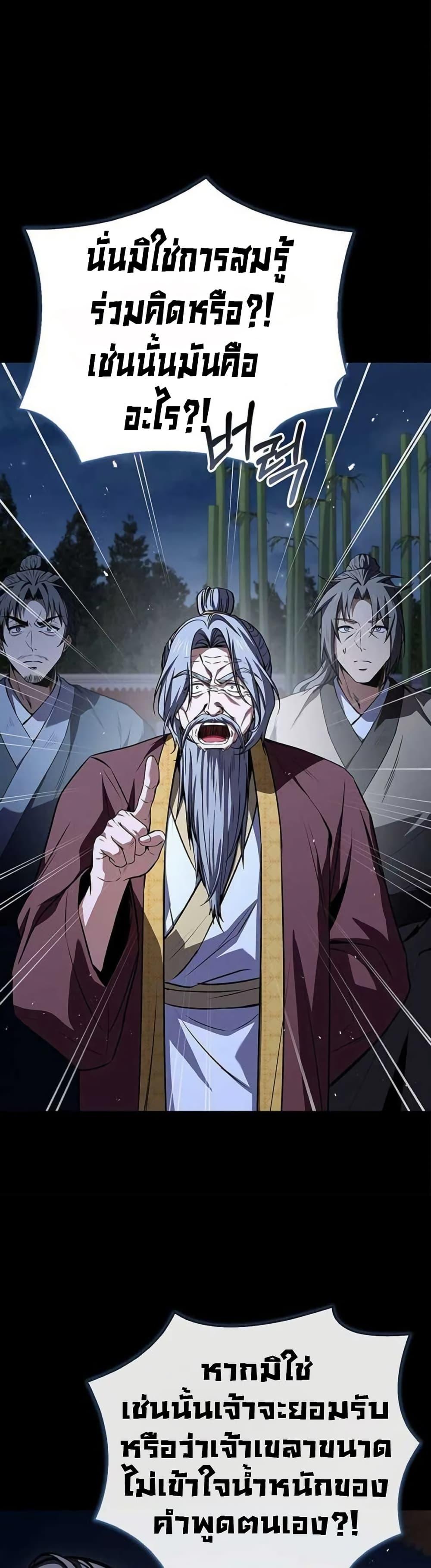 Manga-lc-com อ่านมังงะ อ่านการ์ตูน ออนไลน์ ฟรี Reincarnated Escort Warrior ตอนที่ 1 2 3 4 5 6 7 8 9 10 11 12 13 14 ฟรี ไม่มีโฆษณา Manga-lc - อ่าน มังงะ อ่าน การ์ตูน ออนไลน์ อ่านมังงะ ฟรี