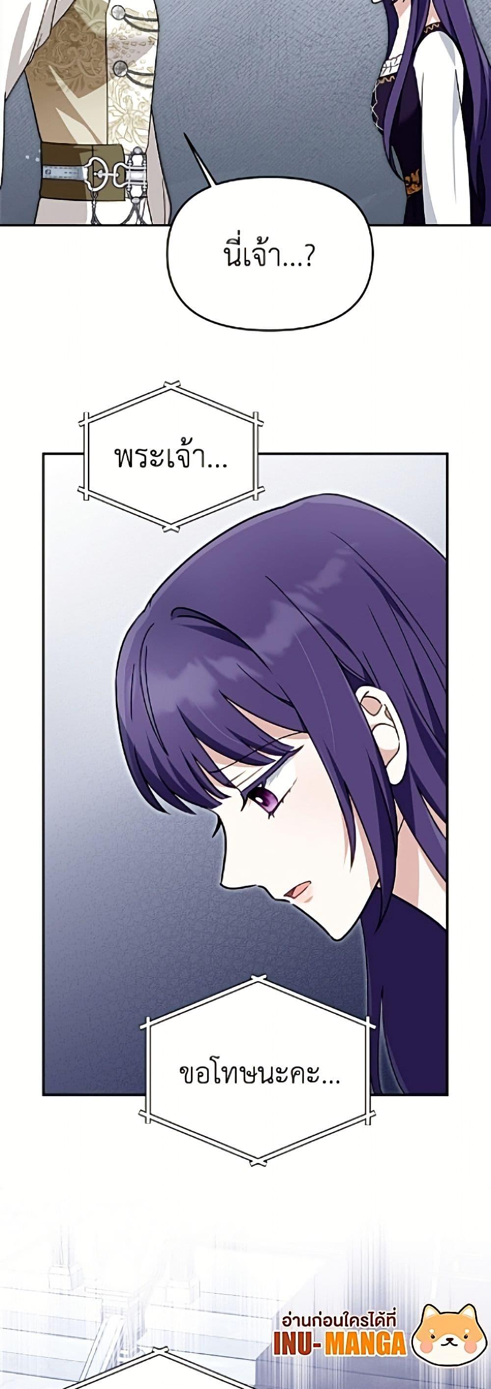 Manga-lc-com อ่านมังงะ อ่านการ์ตูน ออนไลน์ ฟรี I’d Rather Abandon You Than Be Abandoned ตอนที่ 1 2 3 4 5 6 7 8 9 10 11 12 13 14 ฟรี ไม่มีโฆษณา Manga-lc - อ่าน มังงะ อ่าน การ์ตูน ออนไลน์ อ่านมังงะ ฟรี