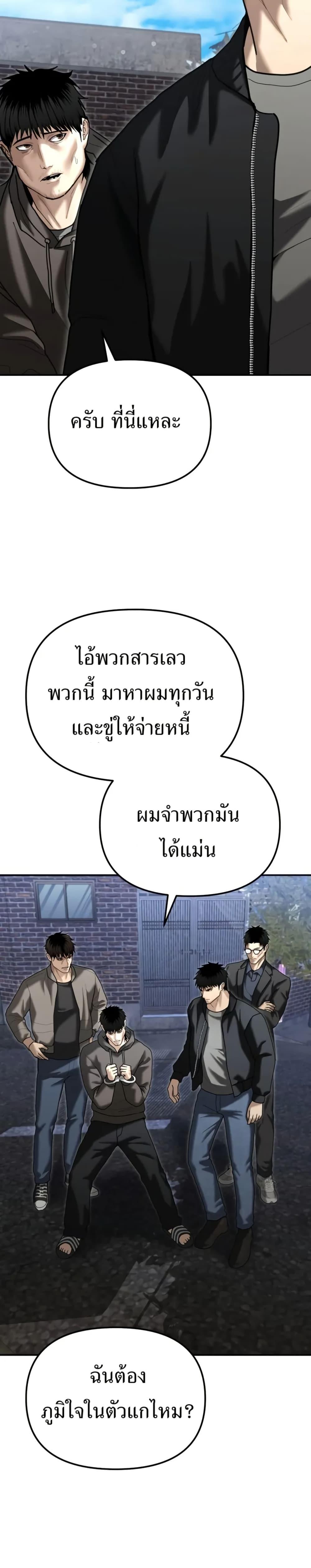 Manga-lc-com อ่านมังงะ อ่านการ์ตูน ออนไลน์ ฟรี The Cop Is Too Strong ตอนที่ 1 2 3 4 5 6 7 8 9 10 11 12 13 14 ฟรี ไม่มีโฆษณา Manga-lc - อ่าน มังงะ อ่าน การ์ตูน ออนไลน์ อ่านมังงะ ฟรี
