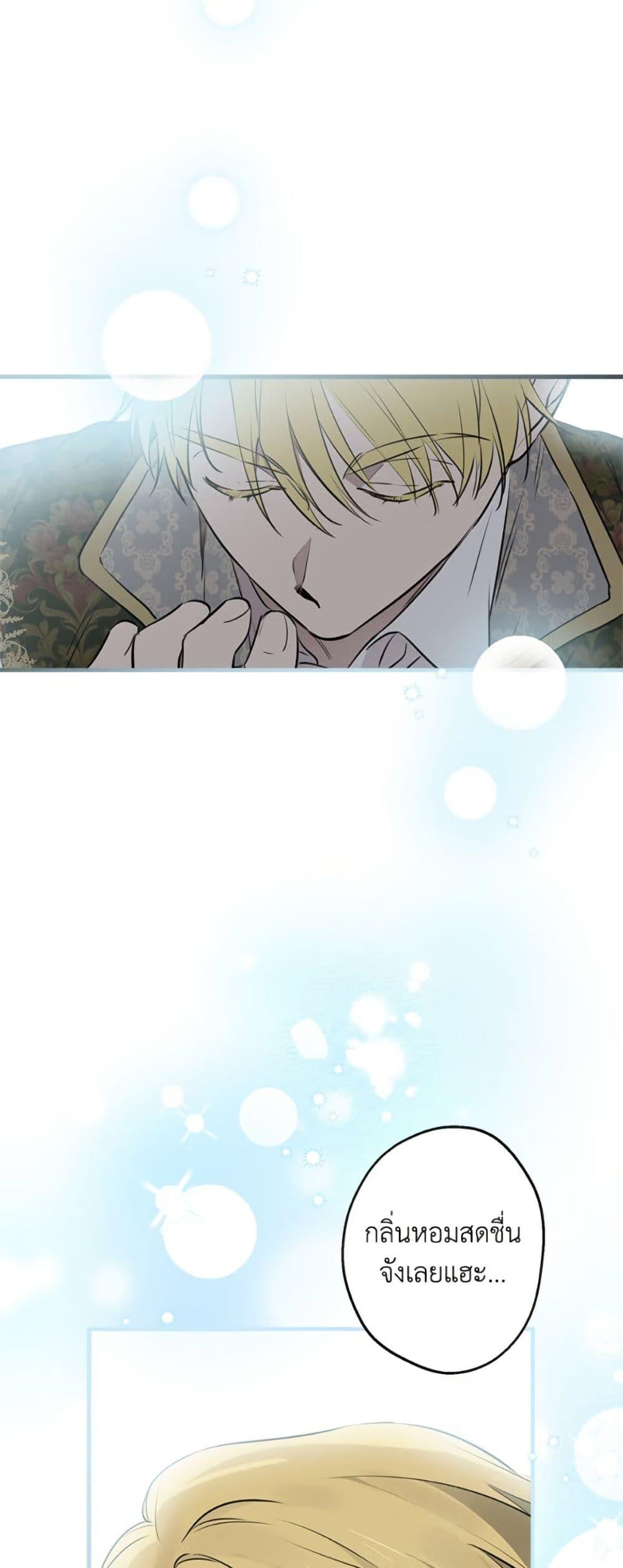 Manga-lc-com อ่านมังงะ อ่านการ์ตูน ออนไลน์ ฟรี The Strongest Characters in the World are Obsessed With Me ตอนที่ 1 2 3 4 5 6 7 8 9 10 11 12 13 14 ฟรี ไม่มีโฆษณา Manga-lc - อ่าน มังงะ อ่าน การ์ตูน ออนไลน์ อ่านมังงะ ฟรี