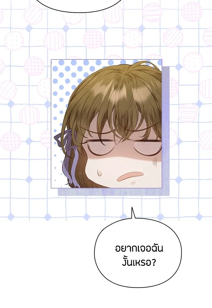 ลูกสาวตัวปลอมของท่านดยุก ตอนที่ 17 รูปที่ 107