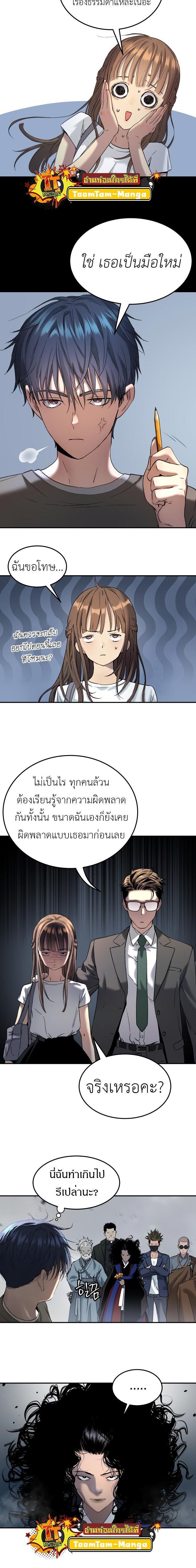 Manga-lc-com อ่านมังงะ อ่านการ์ตูน ออนไลน์ ฟรี Oh! Dangun ตอนที่ 1 2 3 4 5 6 7 8 9 10 11 12 13 14 ฟรี ไม่มีโฆษณา Manga-lc - อ่าน มังงะ อ่าน การ์ตูน ออนไลน์ อ่านมังงะ ฟรี