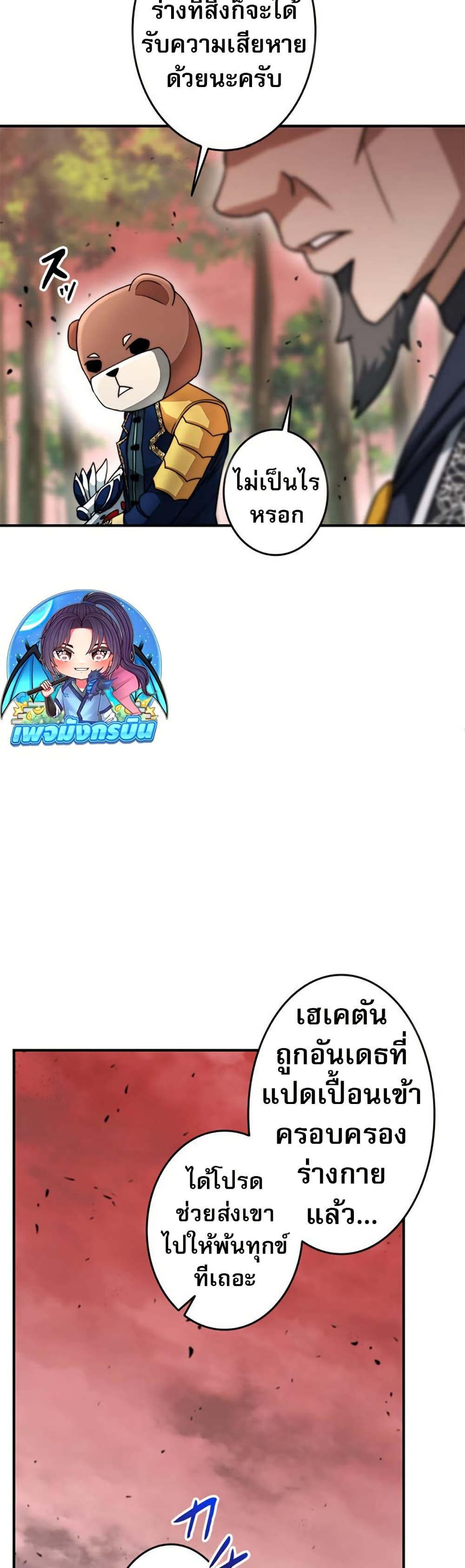 Manga-lc-com อ่านมังงะ อ่านการ์ตูน ออนไลน์ ฟรี Putting My Life on the Line, I Go All-in on Luck Enhancement ตอนที่ 1 2 3 4 5 6 7 8 9 10 11 12 13 14 ฟรี ไม่มีโฆษณา Manga-lc - อ่าน มังงะ อ่าน การ์ตูน ออนไลน์ อ่านมังงะ ฟรี