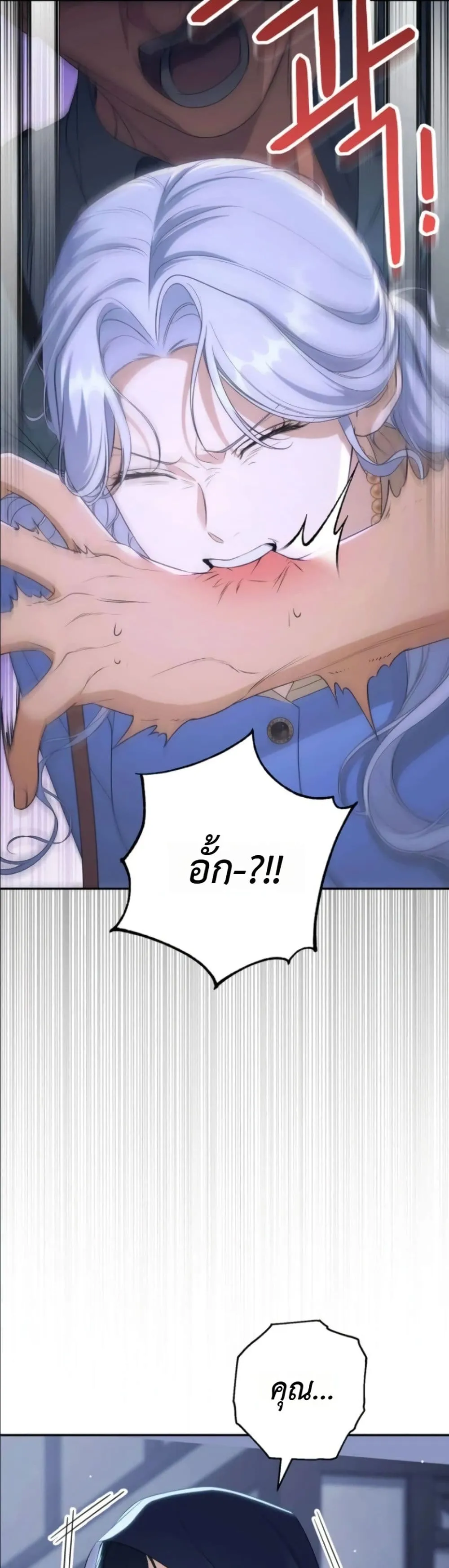 Manga-lc-com อ่านมังงะ อ่านการ์ตูน ออนไลน์ ฟรี Dating the Emperor in Secret, but I Don’t Know About It ตอนที่ 1 2 3 4 5 6 7 8 9 10 11 12 13 14 ฟรี ไม่มีโฆษณา Manga-lc - อ่าน มังงะ อ่าน การ์ตูน ออนไลน์ อ่านมังงะ ฟรี