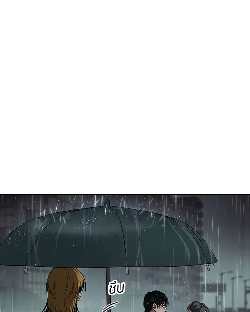 แบคXX ตอนที่ 44 รูปที่ 74