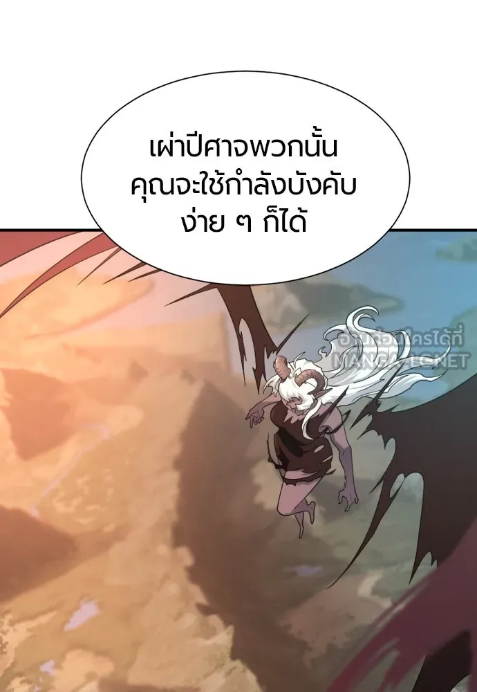 ยอดสถาปนิกผู้พิทักษ์อาณาจักร ตอนที่ 181 รูปที่ 123