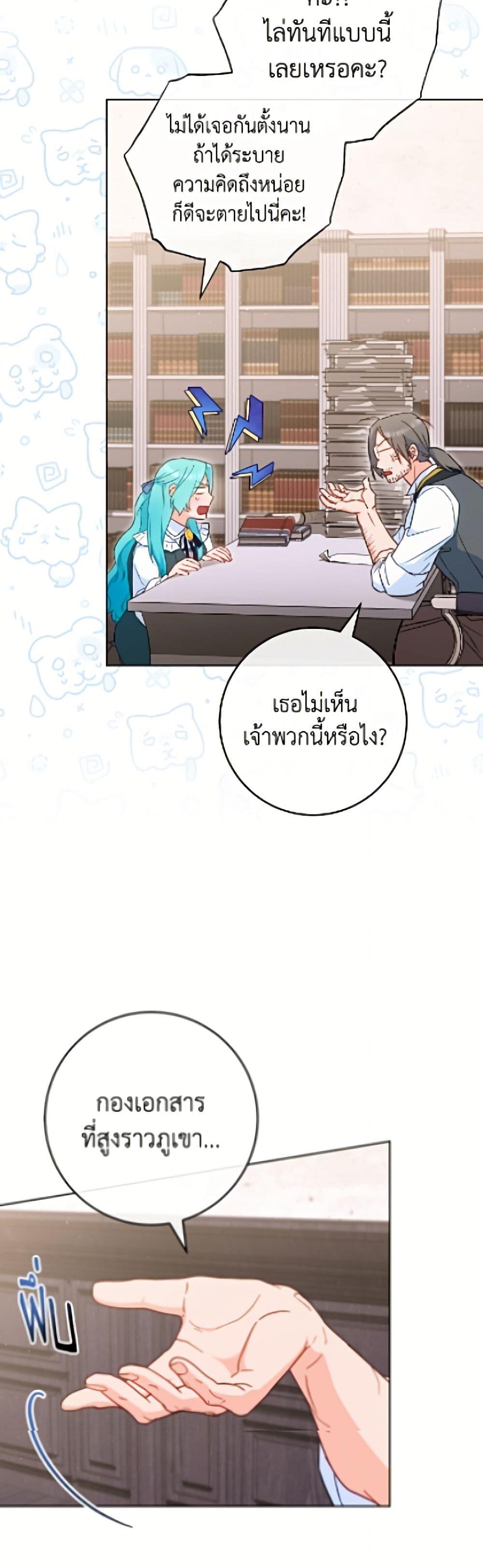 Manga-lc-com อ่านมังงะ อ่านการ์ตูน ออนไลน์ ฟรี The Young Lady Is a Royal Chef ตอนที่ 1 2 3 4 5 6 7 8 9 10 11 12 13 14 ฟรี ไม่มีโฆษณา Manga-lc - อ่าน มังงะ อ่าน การ์ตูน ออนไลน์ อ่านมังงะ ฟรี