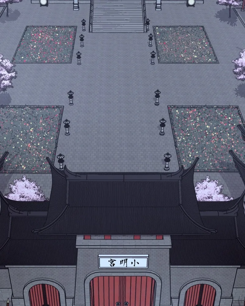 เกิดอีกทีเป็นว่าที่ประมุขลัทธิมาร ตอนที่ 88 รูปที่ 257