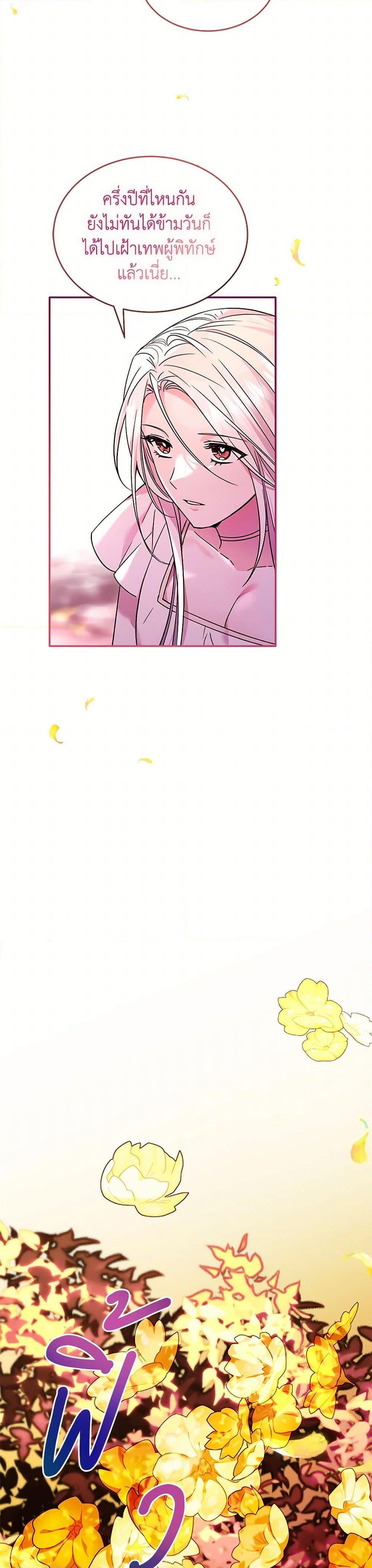 Manga-lc-com อ่านมังงะ อ่านการ์ตูน ออนไลน์ ฟรี The Hero’s Ready to Retire ตอนที่ 1 2 3 4 5 6 7 8 9 10 11 12 13 14 ฟรี ไม่มีโฆษณา Manga-lc - อ่าน มังงะ อ่าน การ์ตูน ออนไลน์ อ่านมังงะ ฟรี