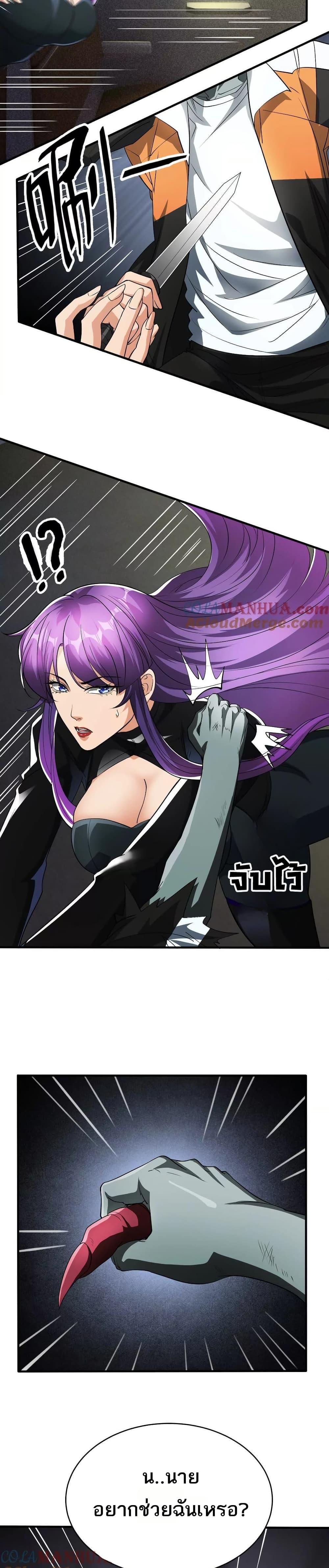 Manga-lc-com อ่านมังงะ อ่านการ์ตูน ออนไลน์ ฟรี The Creators ตอนที่ 1 2 3 4 5 6 7 8 9 10 11 12 13 14 ฟรี ไม่มีโฆษณา Manga-lc - อ่าน มังงะ อ่าน การ์ตูน ออนไลน์ อ่านมังงะ ฟรี