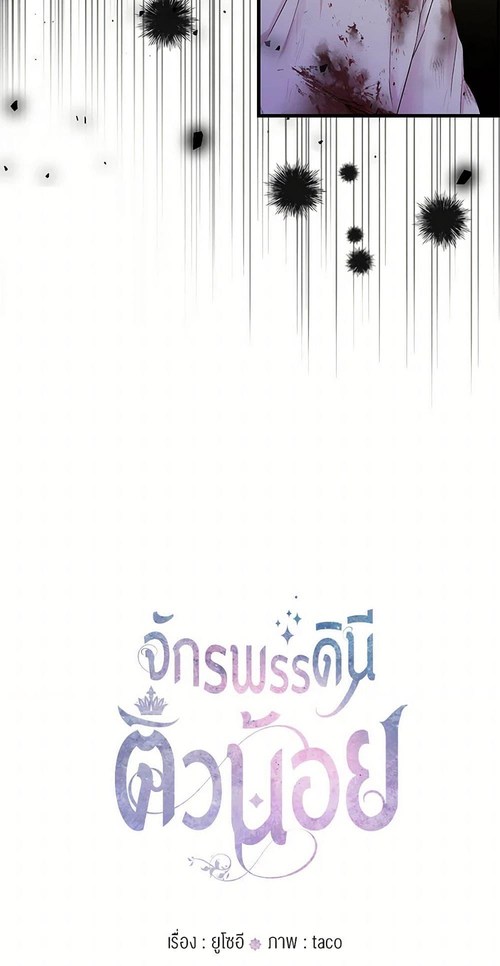 Manga-lc-com อ่านมังงะ อ่านการ์ตูน ออนไลน์ ฟรี Our Little Empress ตอนที่ 1 2 3 4 5 6 7 8 9 10 11 12 13 14 ฟรี ไม่มีโฆษณา Manga-lc - อ่าน มังงะ อ่าน การ์ตูน ออนไลน์ อ่านมังงะ ฟรี