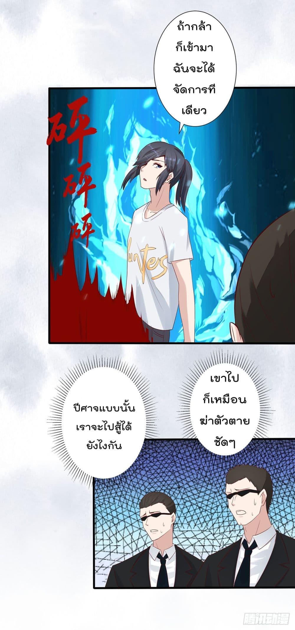 Manga-lc-com อ่านมังงะ อ่านการ์ตูน ออนไลน์ ฟรี The Cultivators Guardian in The City ตอนที่ 1 2 3 4 5 6 7 8 9 10 11 12 13 14 ฟรี ไม่มีโฆษณา Manga-lc - อ่าน มังงะ อ่าน การ์ตูน ออนไลน์ อ่านมังงะ ฟรี